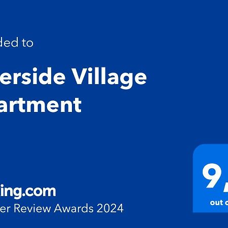 Riverside Village Apartment 博希尼 外观 照片